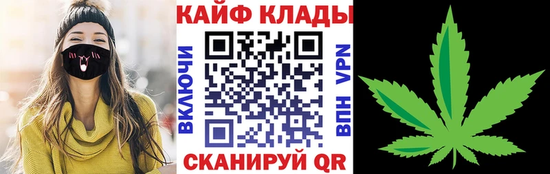 Купить закладку Марихуана  АМФЕТАМИН  Alpha-PVP  Мефедрон  КОКАИН  Гусь-Хрустальный