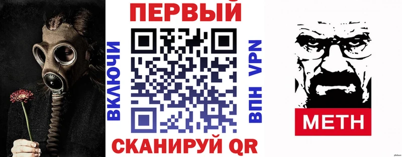 Купить закладки  Гусь-Хрустальный  АМФ Premium 
