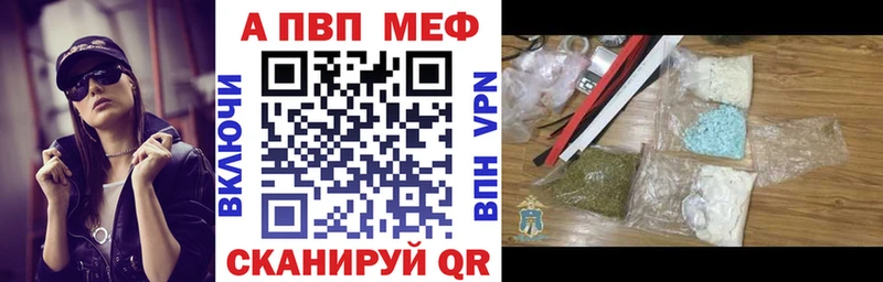 А ПВП СК  Купить закладки  Гусь-Хрустальный 