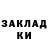 COCAIN Эквадор Alisher Bekjanow