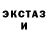 КЕТАМИН VHQ Victoriana