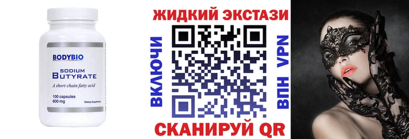 Купить  Гусь-Хрустальный  БУТИРАТ оксана 