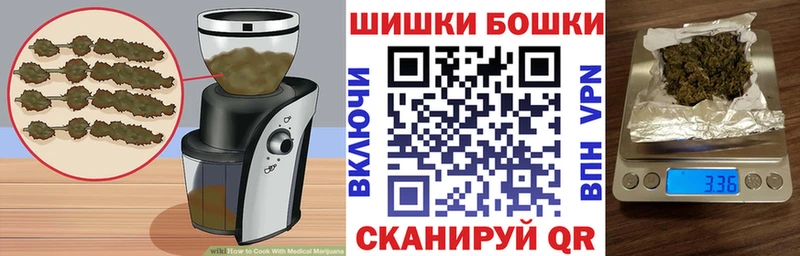 Печенье с ТГК конопля  Купить закладки  Гусь-Хрустальный 