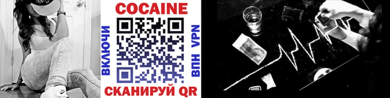 Cocaine Перу  Купить где  Гусь-Хрустальный 