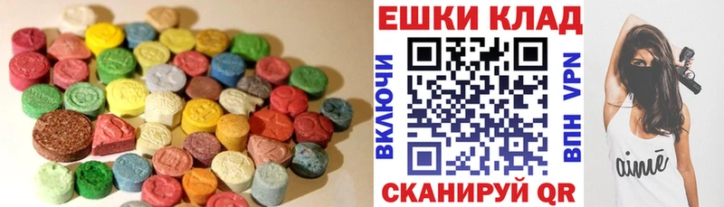 Ecstasy ешки  Купить где  Гусь-Хрустальный 