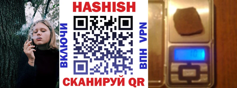 ГАШИШ Premium  Купить закладки  Гусь-Хрустальный 