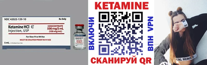 Купить закладки  Гусь-Хрустальный  КЕТАМИН VHQ 