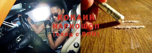 гашиш Каменногорск