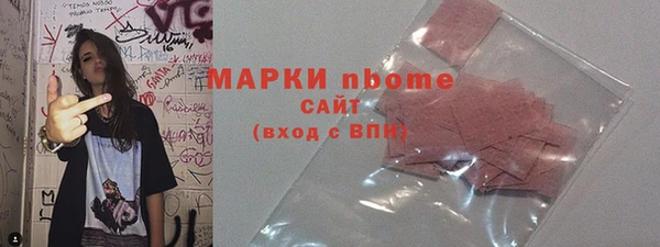 первитин Каменка