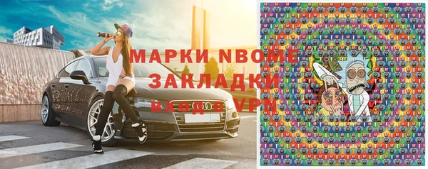 гашиш Каменногорск