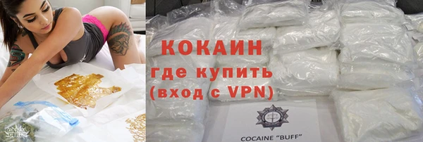гашиш Каменногорск