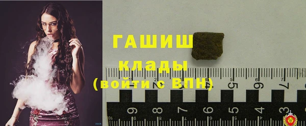 гашиш Каменногорск