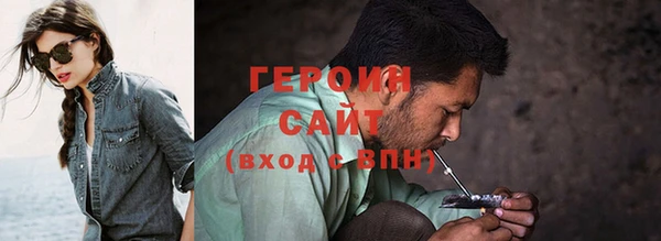 первитин Каменка