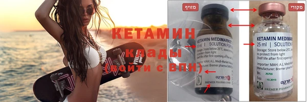 первитин Каменка