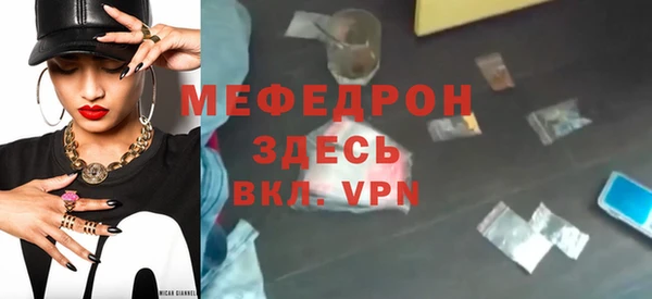 первитин Каменка