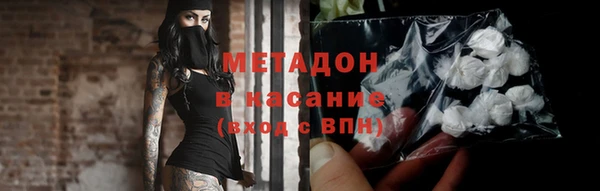 первитин Каменка