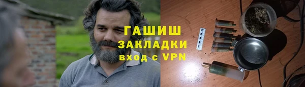 гашиш Каменногорск