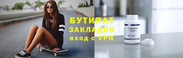 гидропоника Каменск-Шахтинский