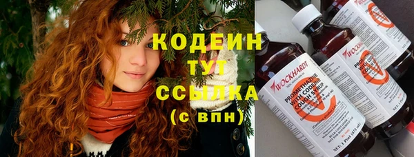 гидропоника Каменск-Шахтинский