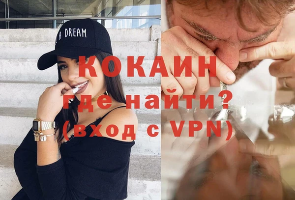гашиш Каменногорск