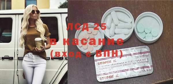 первитин Каменка