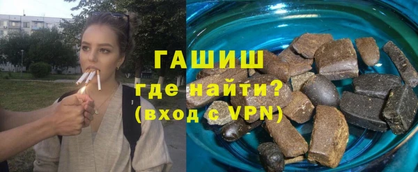 гашиш Каменногорск