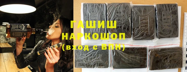 гашиш Каменногорск
