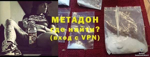 первитин Каменка