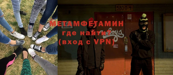 гашиш Каменногорск