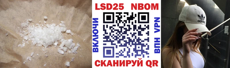 Купить закладки  Гусь-Хрустальный  ЛСД экстази кислота 
