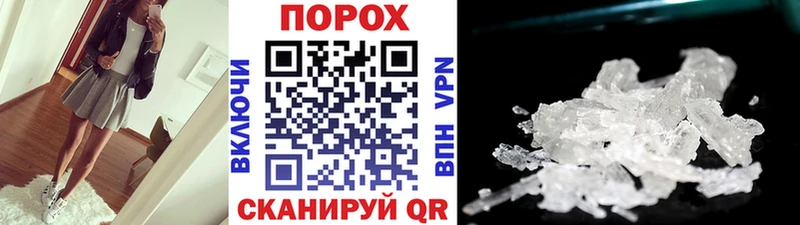 МЕТАМФЕТАМИН кристалл  Купить  Гусь-Хрустальный 
