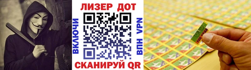 Марки NBOMe 1,5мг  Купить  Гусь-Хрустальный 